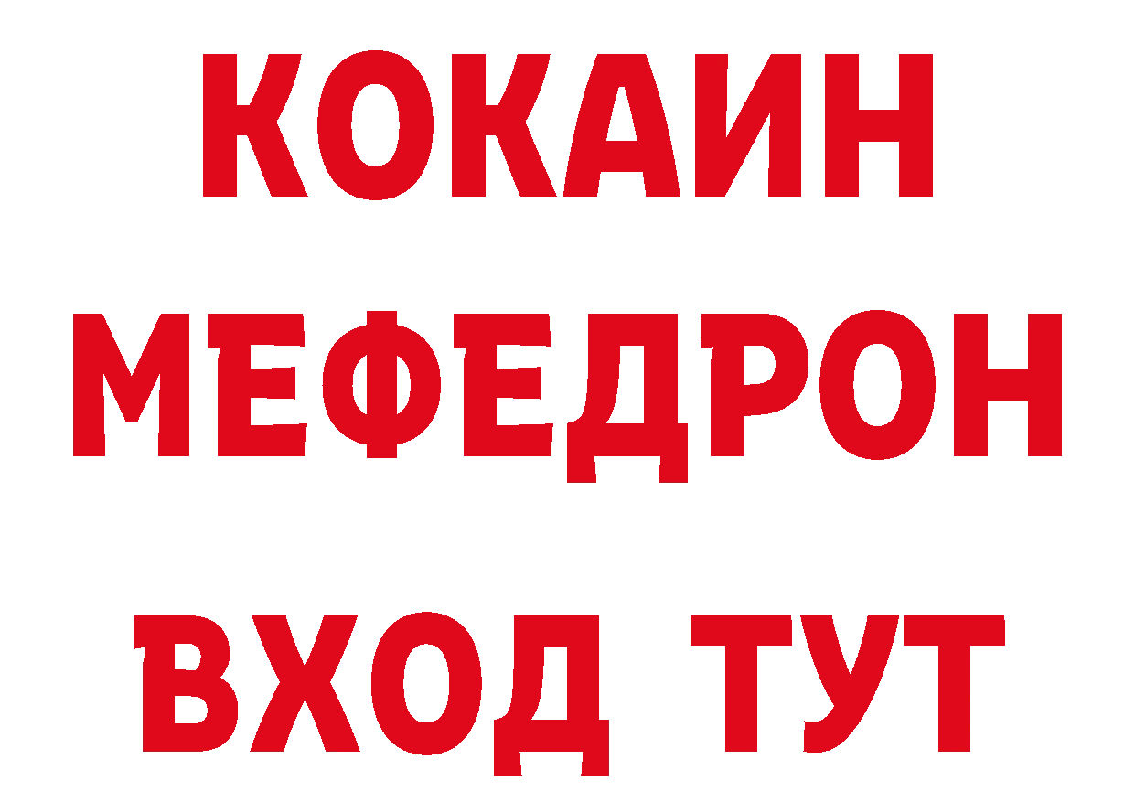 Где купить закладки?  состав Дубна