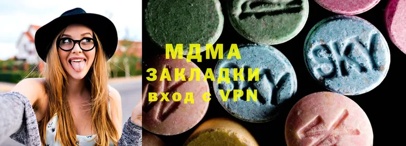 MDMA VHQ  Дубна 