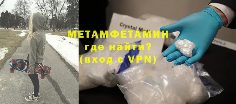 МЕТАМФЕТАМИН витя  Дубна 